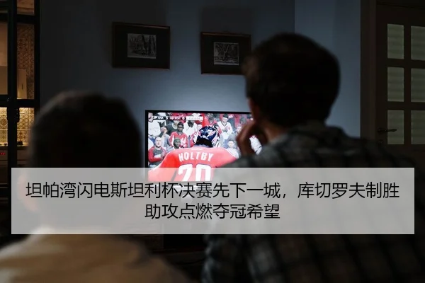 tan-pa-wan-shan-dian-si-tan-li-bei-jue-sai-xian-xia-yi-cheng-ku-qie-luo-fu-zhi-sheng-zhu-gong-dian-ran-duo-guan-xi-wang-2-128.jpg